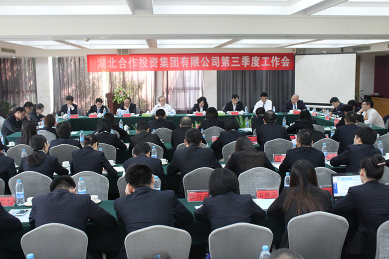 冠军国际CMP·(中国)集团